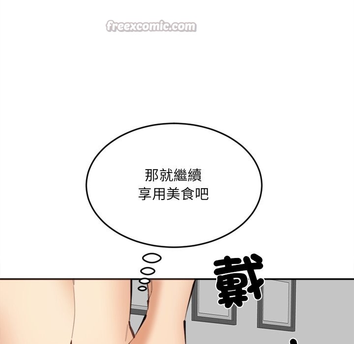 《女子宿捨日記》漫画 第11話
