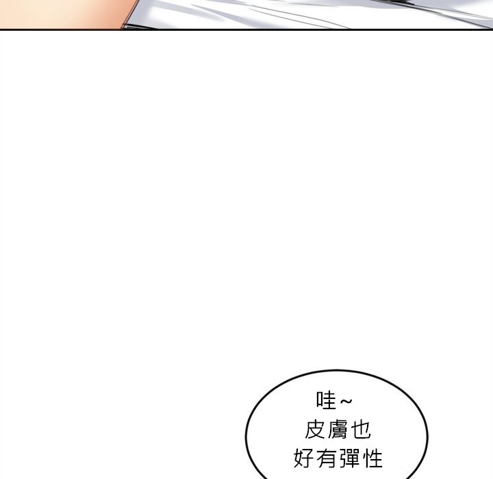 《女子宿捨日記》漫画 第11話