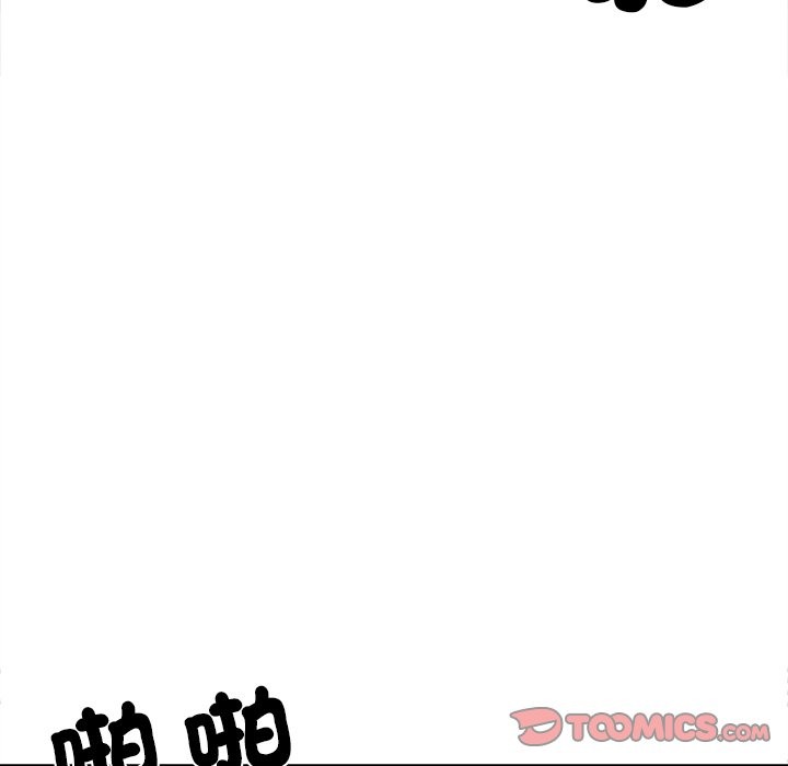《女子宿捨日記》漫画 第11話