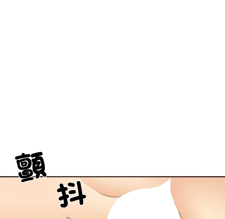 《女子宿捨日記》漫画 第11話