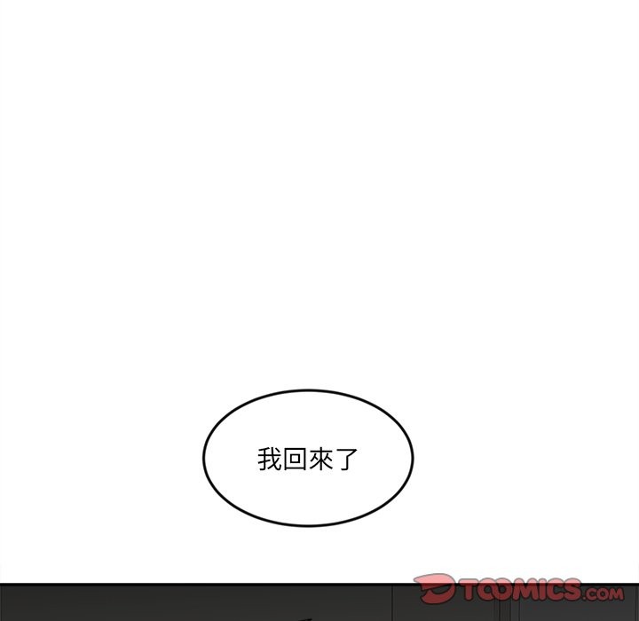 《女子宿捨日記》漫画 第11話