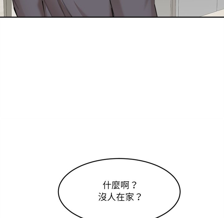 《女子宿捨日記》漫画 第11話
