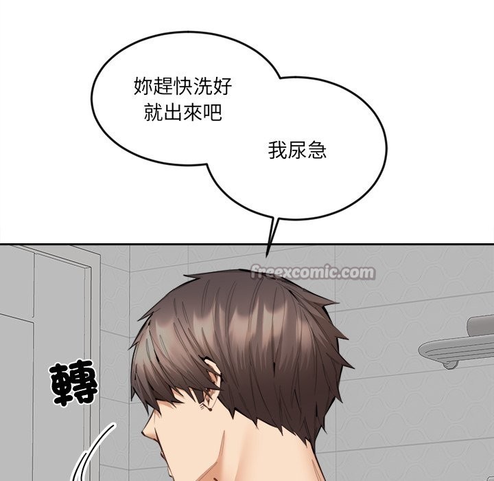 《女子宿捨日記》漫画 第11話