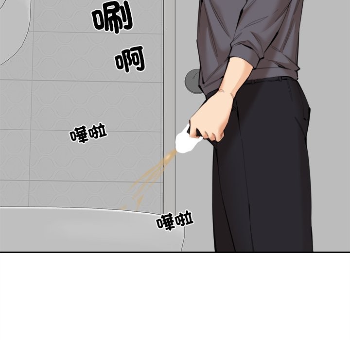 《女子宿捨日記》漫画 第11話