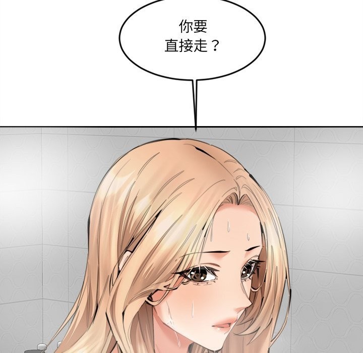《女子宿捨日記》漫画 第11話