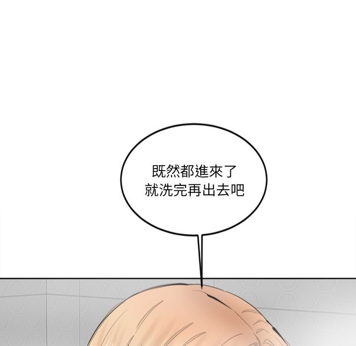 《女子宿捨日記》漫画 第11話