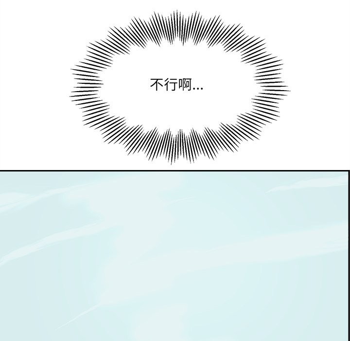 《女子宿捨日記》漫画 第11話