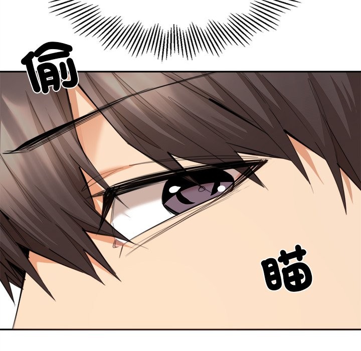 《女子宿捨日記》漫画 第11話