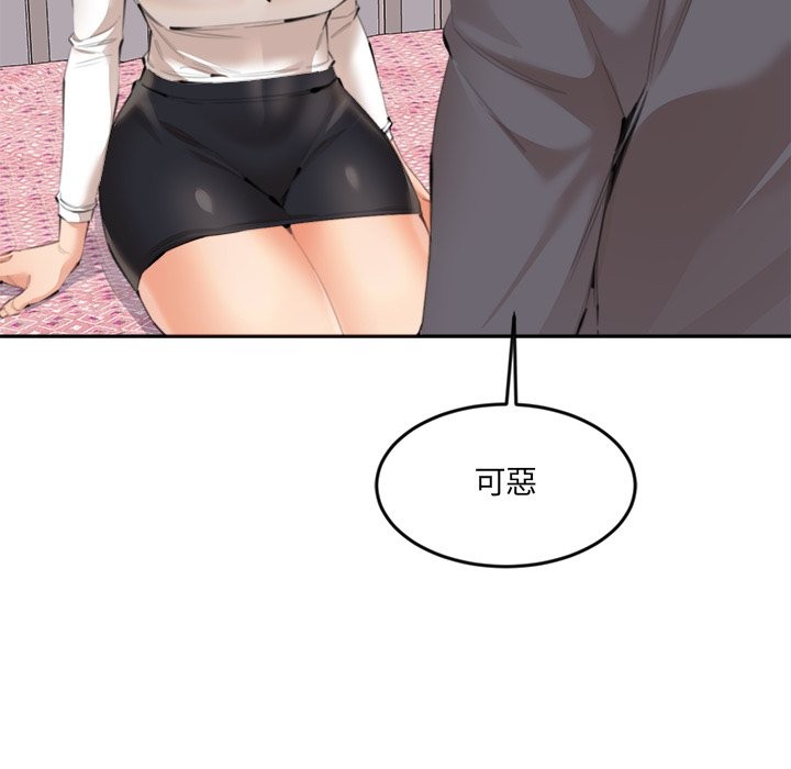 《女子宿捨日記》漫画 第13話