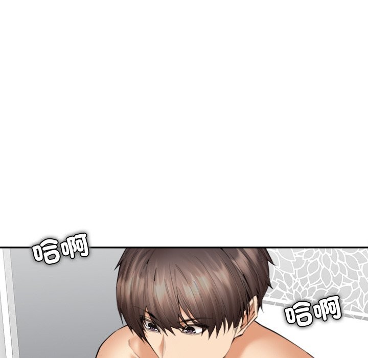 《女子宿捨日記》漫画 第14話