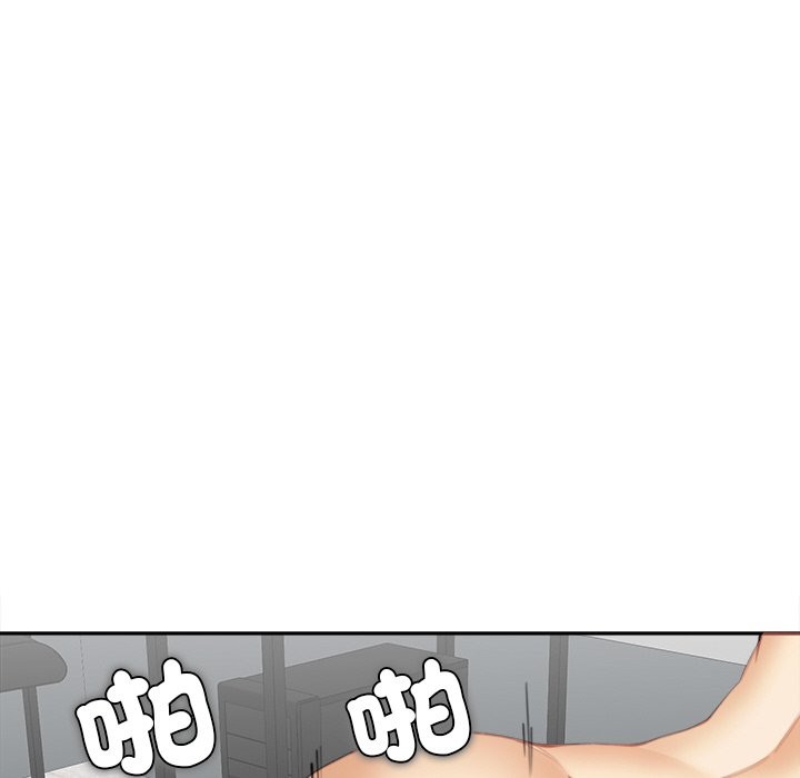 《女子宿捨日記》漫画 第14話