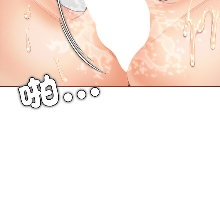 《女子宿捨日記》漫画 第14話