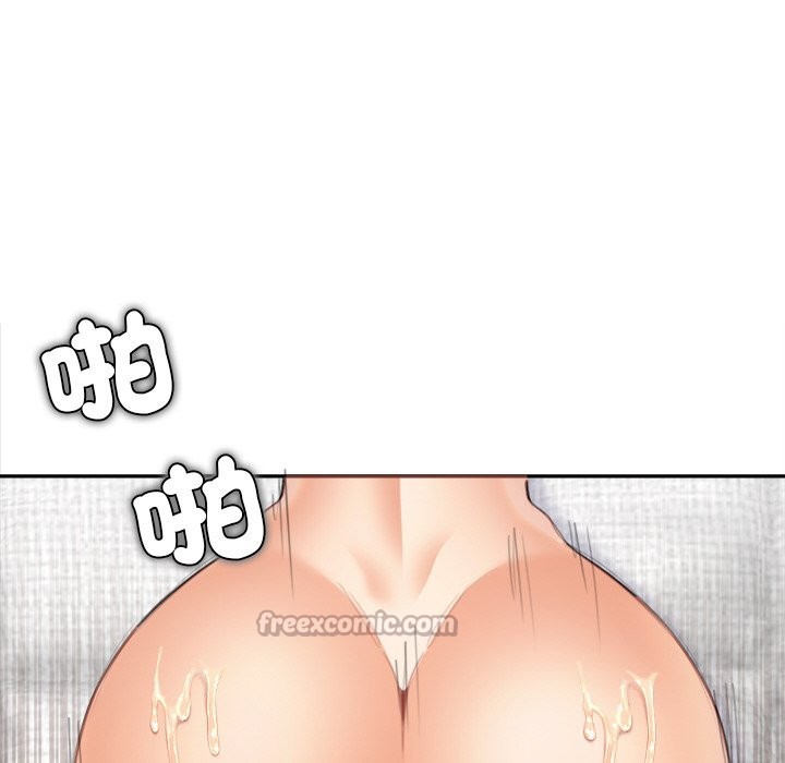 《女子宿捨日記》漫画 第14話
