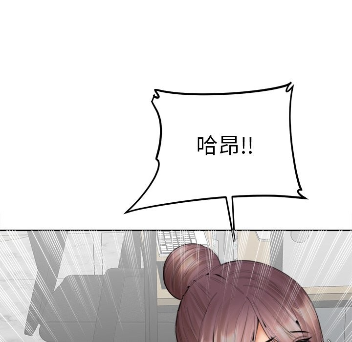 《女子宿捨日記》漫画 第14話