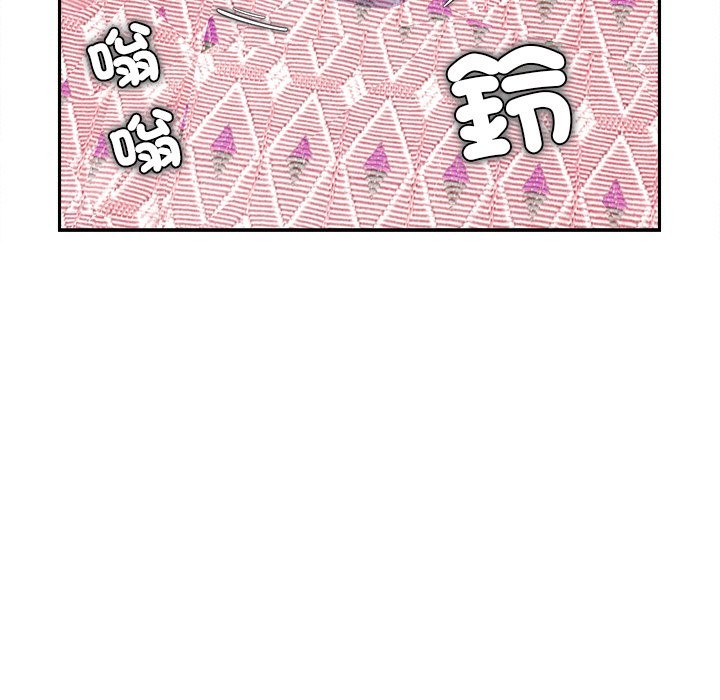 《女子宿捨日記》漫画 第15話