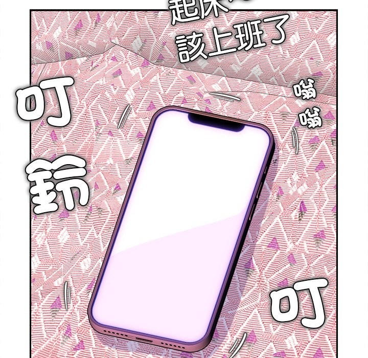 《女子宿捨日記》漫画 第15話