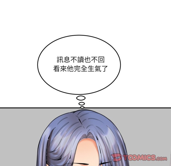 《女子宿捨日記》漫画 第15話