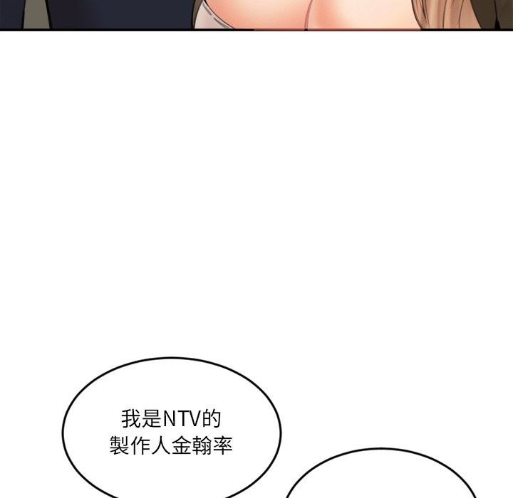 《女子宿捨日記》漫画 第15話