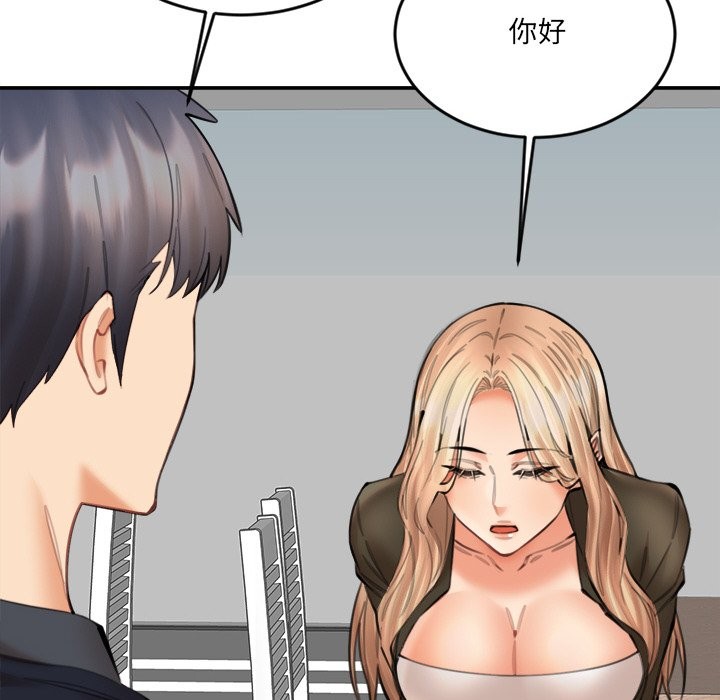 《女子宿捨日記》漫画 第15話