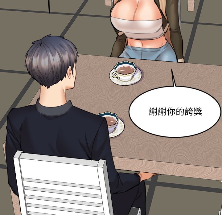 《女子宿捨日記》漫画 第15話