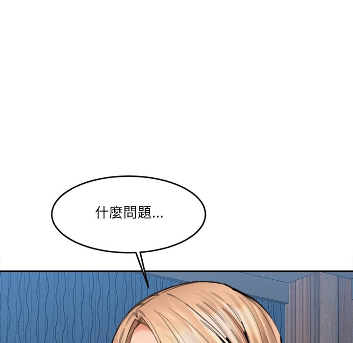 《女子宿捨日記》漫画 第15話