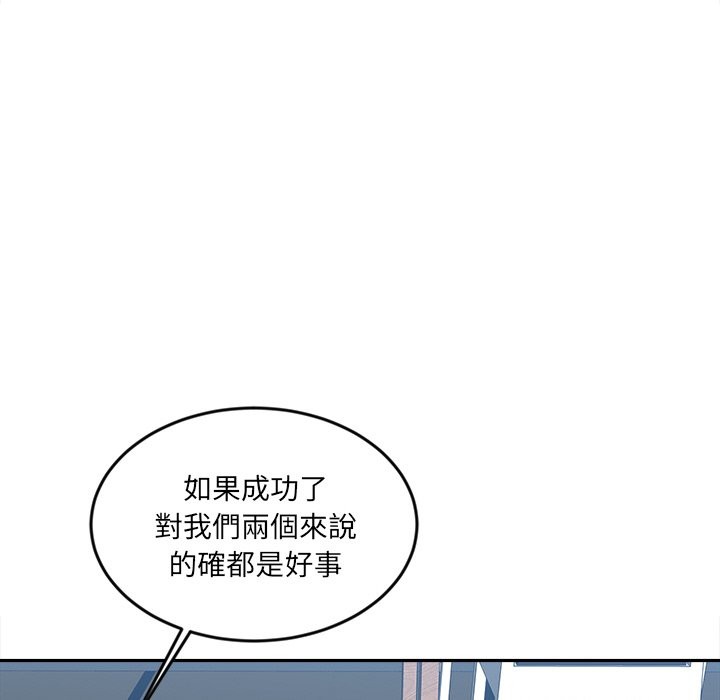 《女子宿捨日記》漫画 第15話