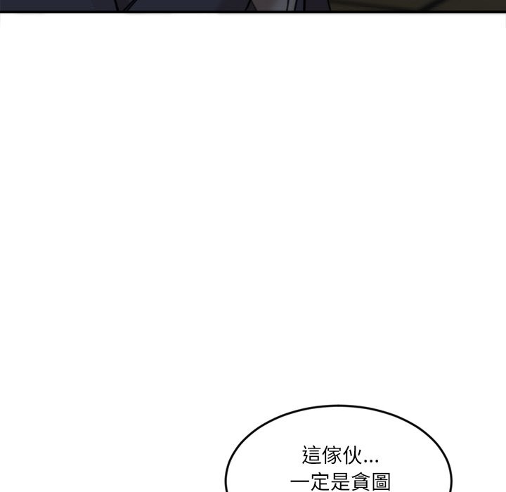 《女子宿捨日記》漫画 第15話