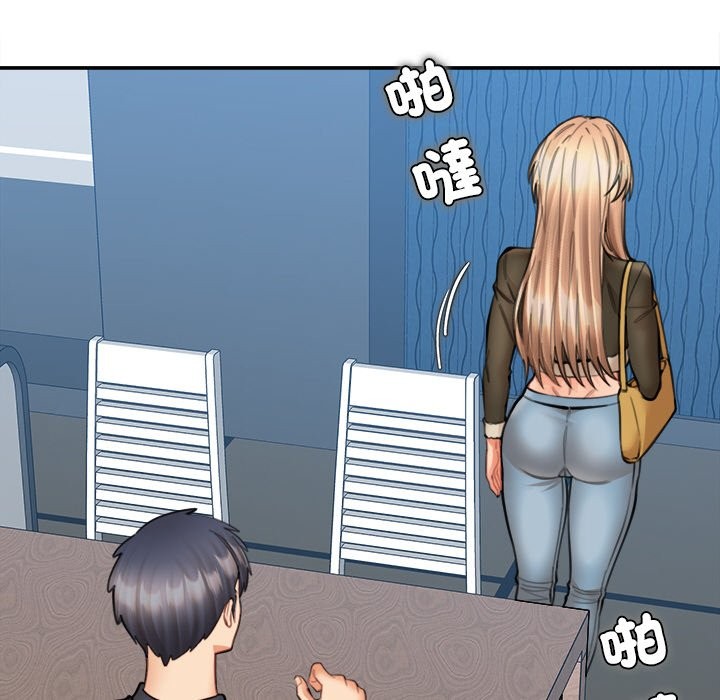 《女子宿捨日記》漫画 第15話