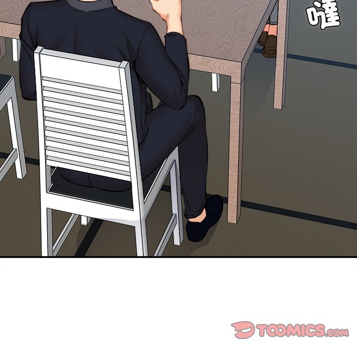 《女子宿捨日記》漫画 第15話