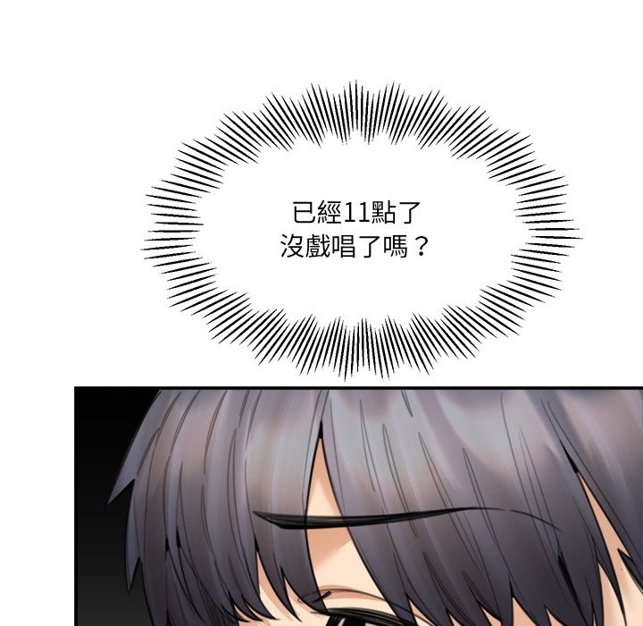 《女子宿捨日記》漫画 第15話