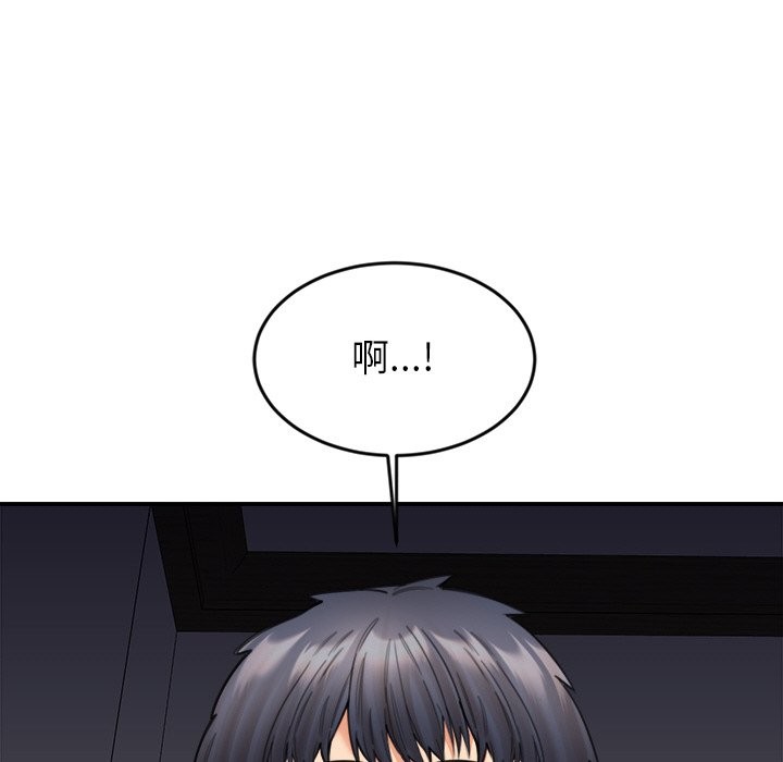 《女子宿捨日記》漫画 第15話