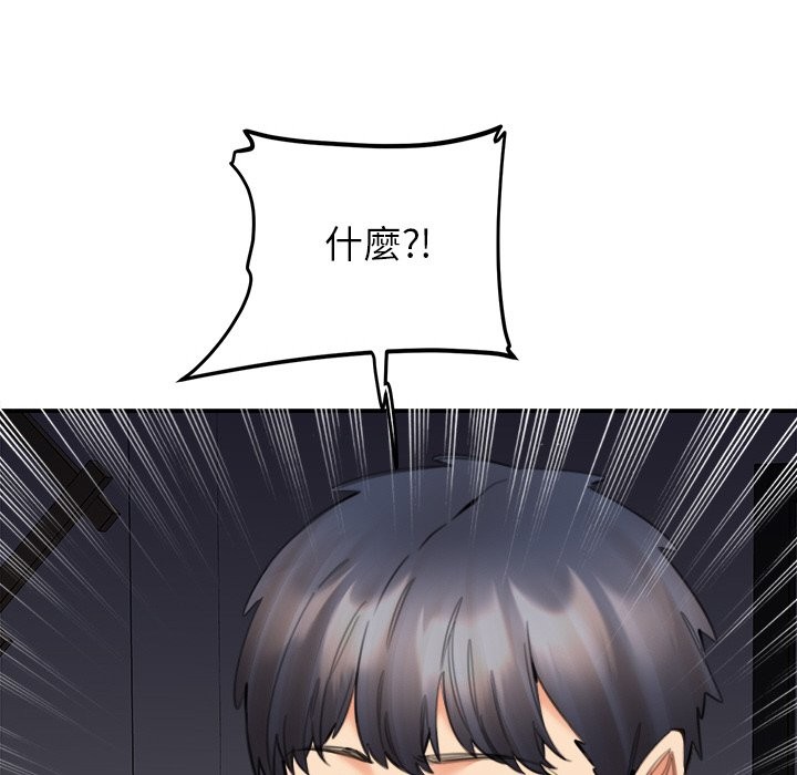 《女子宿捨日記》漫画 第15話