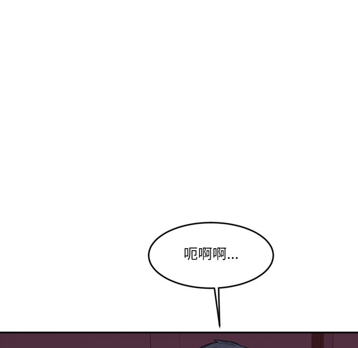 《女子宿捨日記》漫画 第15話