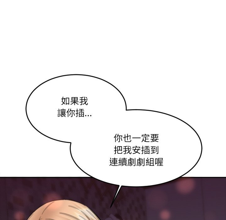 《女子宿捨日記》漫画 第15話