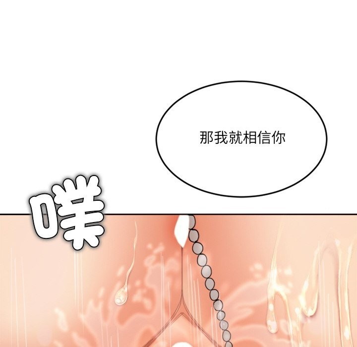 《女子宿捨日記》漫画 第15話