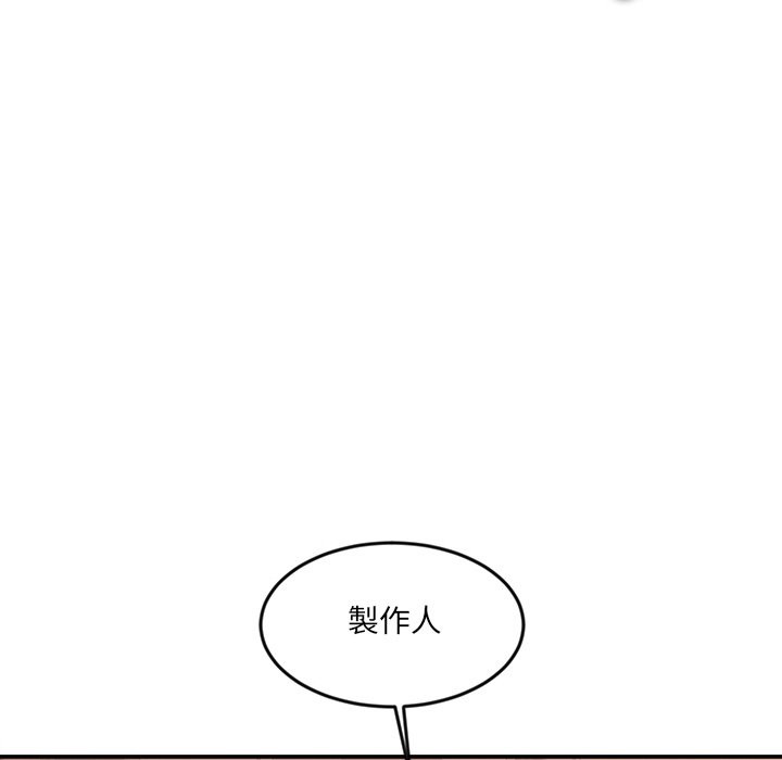 《女子宿捨日記》漫画 第16話