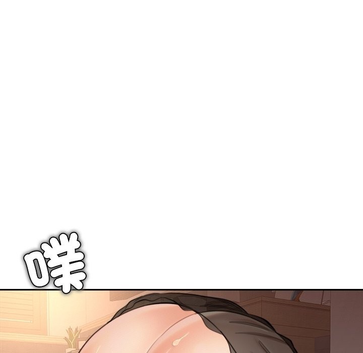 《女子宿捨日記》漫画 第16話