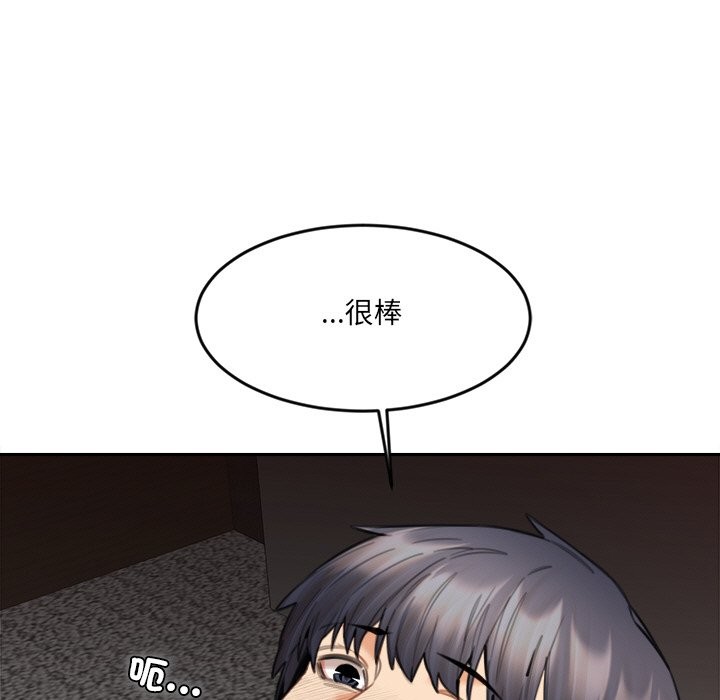 《女子宿捨日記》漫画 第16話