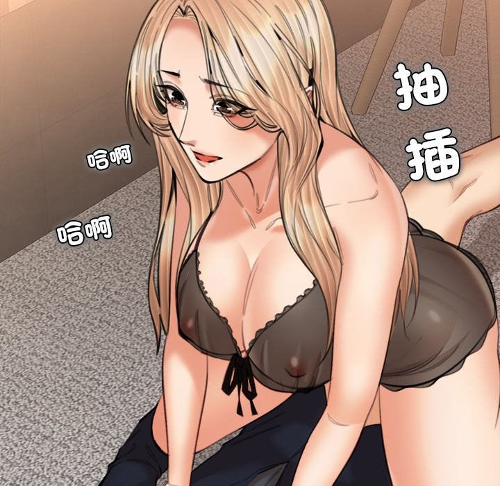 《女子宿捨日記》漫画 第16話