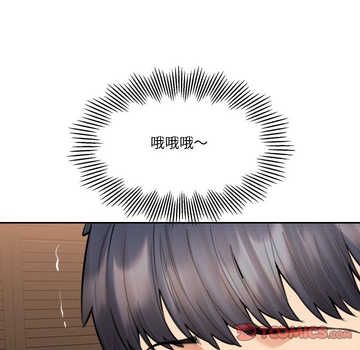 《女子宿捨日記》漫画 第16話