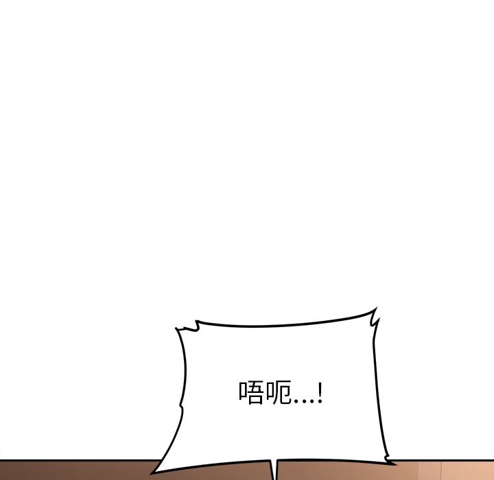 《女子宿捨日記》漫画 第16話