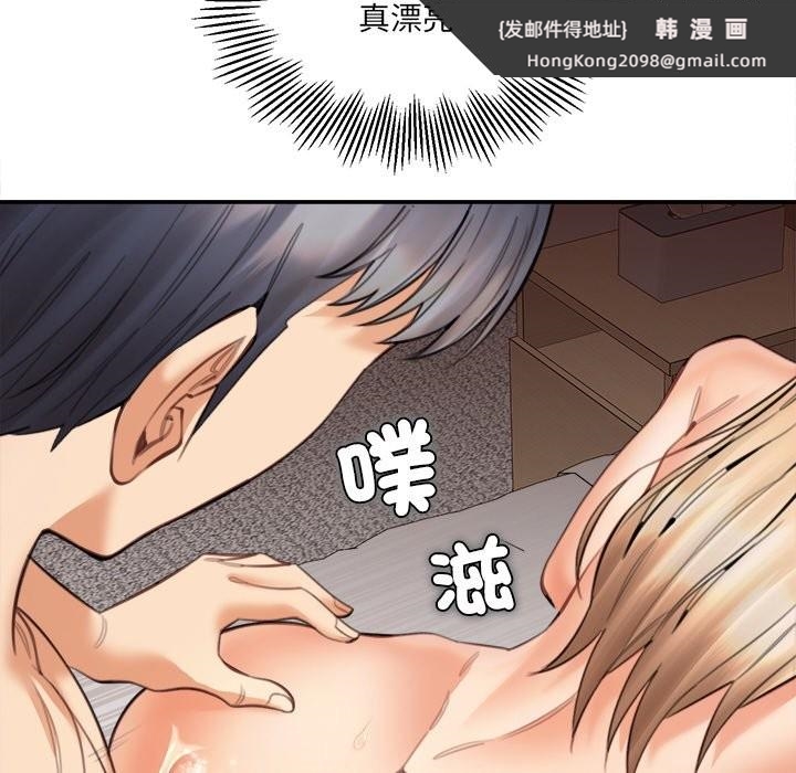 《女子宿捨日記》漫画 第16話