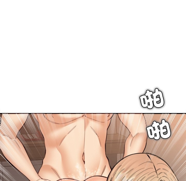 《女子宿捨日記》漫画 第16話