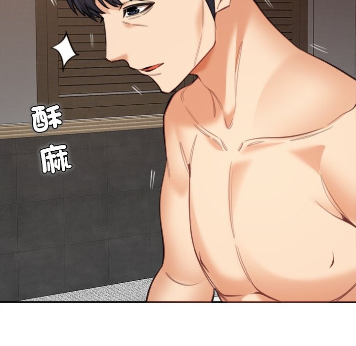 《女子宿捨日記》漫画 第16話