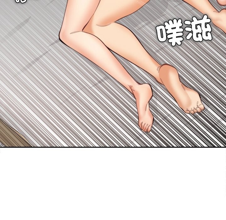 《女子宿捨日記》漫画 第16話