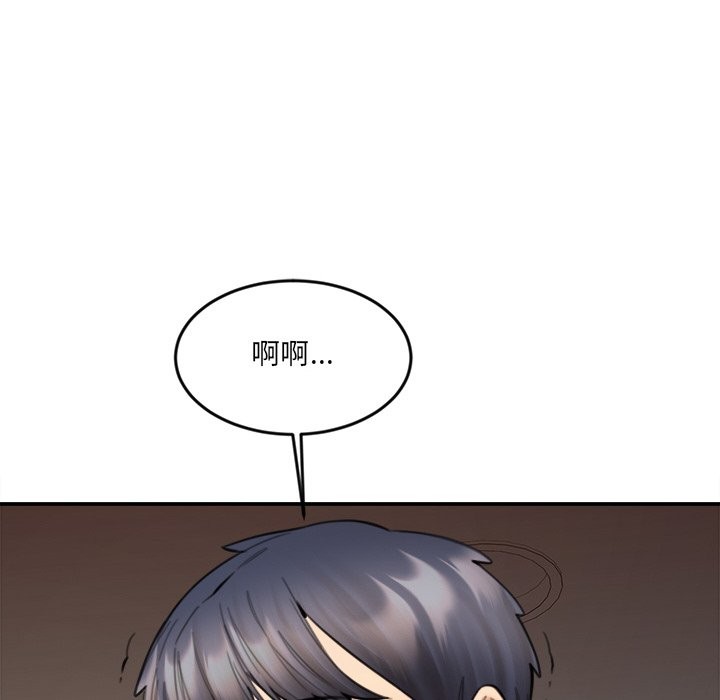 《女子宿捨日記》漫画 第16話