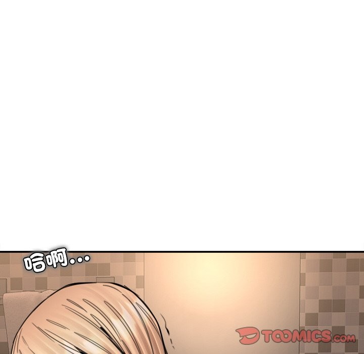 《女子宿捨日記》漫画 第16話