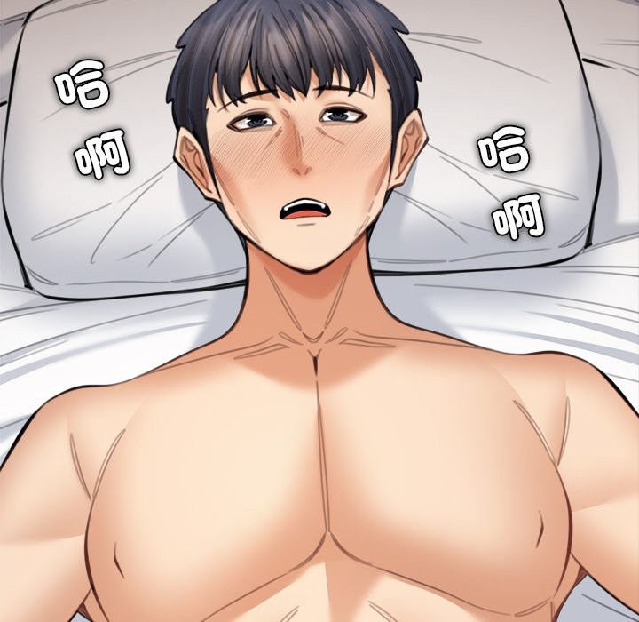 《女子宿捨日記》漫画 第16話