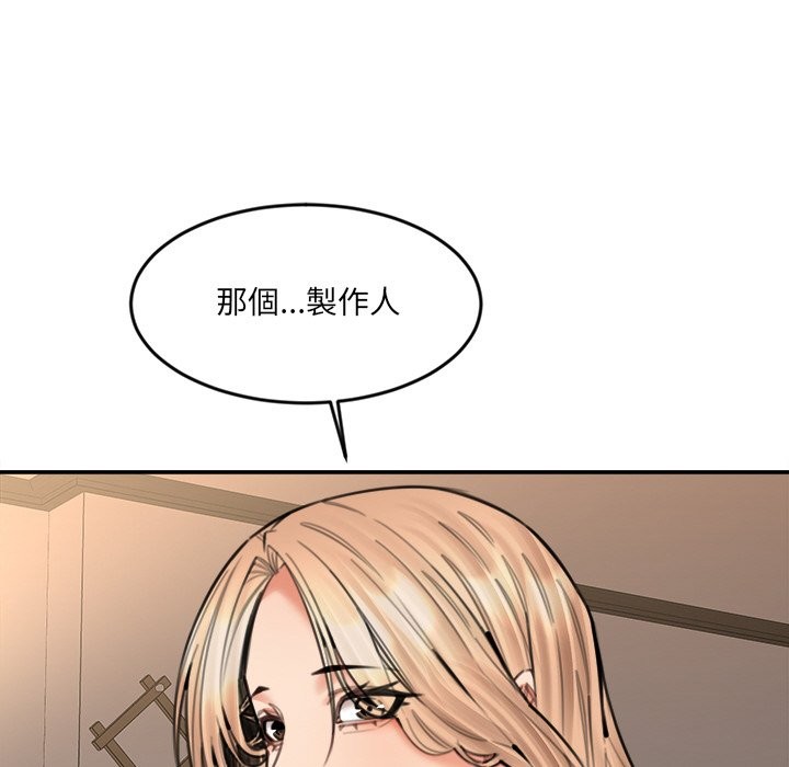 《女子宿捨日記》漫画 第16話