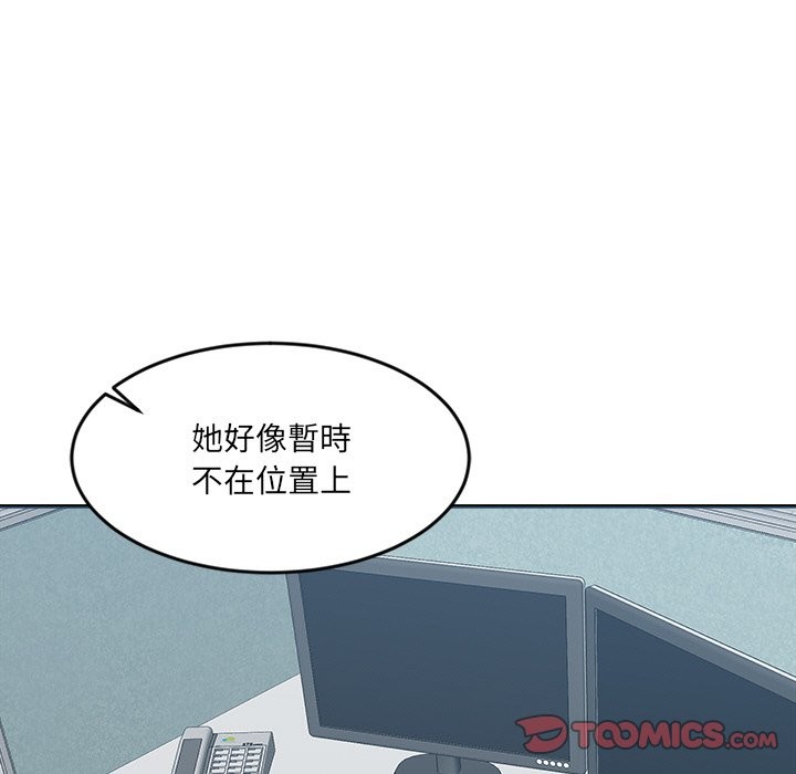 《女子宿捨日記》漫画 第16話